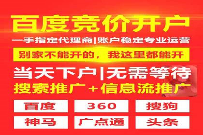 百度推广公司助力中小企业拓展市场