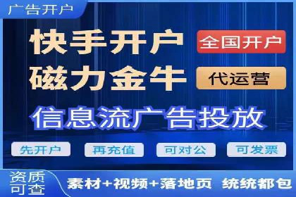 竞价推广代运营服务，助力企业快速扩张