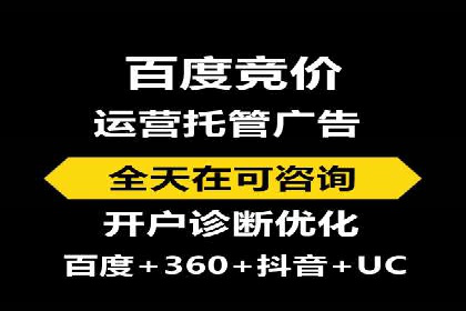 深度解析：百度推广的五大成功案例