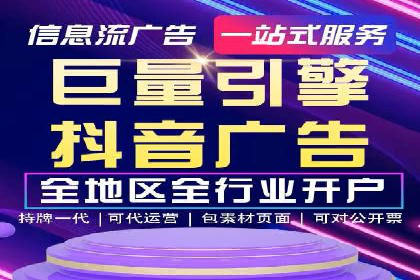 搜索引擎营销托管的创新应用案例